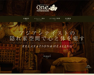 アジアン足裏療法 One reflextion