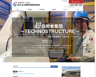 G.E.S Corporation 生産設備・理化学機器の設計製造