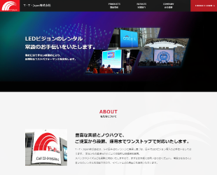 LEDディスプレイのニーズに応える Y・T・Japan株式会社